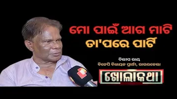 KHOLA KATHA EP 854 MAY 16 2024, Exclusive Interview with Dilip Ray, BJP MLA Candidate from Rourkela