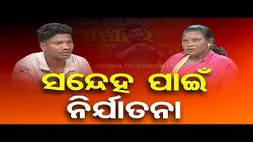 Ashara Aloka | Domestic violence tears families apart