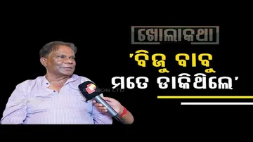 Khola Katha with BJP MLA candidate Dilip Ray