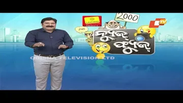 News Fuse 22 MAY 2024