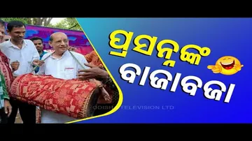 News Fuse | BJD leader Prasanna Acharya plays traditional musical instrument