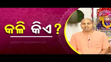 Sarve Bhabantu Sukhinah | Know more about Kali