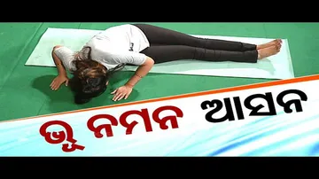 Roga Paeen Yoga | Want to reduce fat, try these yogasanas