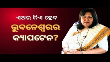 KHOLA KATHA EP 855 MAY 22 2024, Exclusive Interview with BJP MP Candidate Aparajita Sarangi
