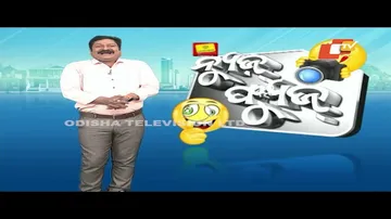 News Fuse 24 MAY 2024