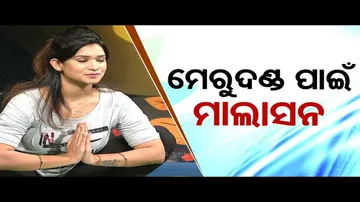 Roga Paeen Yoga | Want to strengthen spinal cord, try these yogasanas