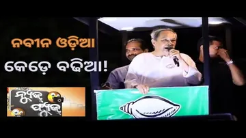 News Fuse 29 MAY 2024