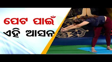 Roga Paeen Yoga | Try these yogasanas for abdomen