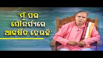 Sarve Bhabantu Sukhinah | Special episode on materialism