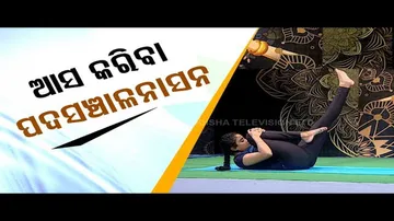 Roga Paeen Yoga | Want to get rid of obesity, try these yogasanas