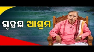 Sarve Bhabantu Sukhinah | Special episode on 4 Ashrams