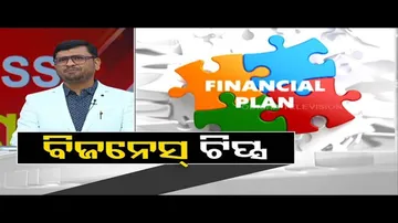Business Odisha | You should have a limitation of risk while doing business | OTV
