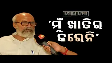 Khola Katha with BJP LS candidate Pratap Sarangi