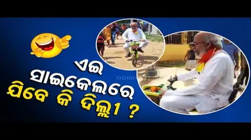 News Fuse 05 Jun 2024 | ନେତାଙ୍କୁ ନାଁ | ଦଳଡିଆଁ ଭାଇ ଭଉଣୀ | ନନାଙ୍କ ମାଟିଘର - Odisha TV