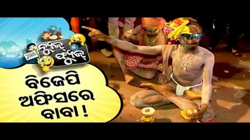 News Fuse 07 JUN 2024