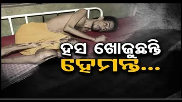 Apana eka nuhanti Ep 686 | 21st June 2024 | ଟଙ୍କା ଅଭାବରୁ ପଢିପାରୁନାହାନ୍ତି ପାଠ | ହସ ଖୋଜୁଛନ୍ତି ହେମନ୍ତ