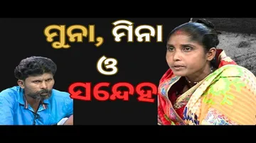 Jibana Do Chhakire Ashara Alok Ep 418   22 JUNE 2024