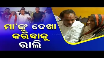 News Fuse | BJP Leader Meets Mother After Winning