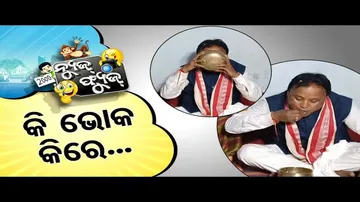 News Fuse 28 JUNE 2024