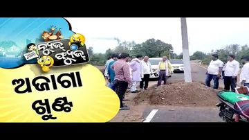 News Fuse 01 JULY 2024