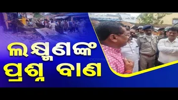 News Fuse | Kantabanji MLA Laxman Bag Schools Officials