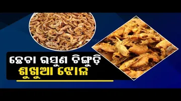 Taste of Odisha | Know How to Prepare This Special Prawn Dish