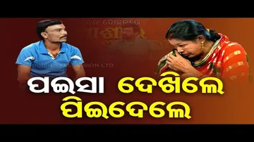 Ashara Aloka | Consumption of Alcohol Causes Disturbance in Conjugal Life