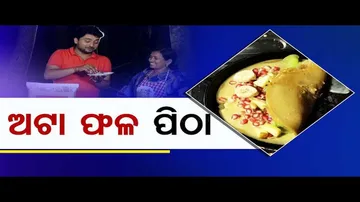 Taste of Odisha | Know How to Prepare This Special Dish Using Flour