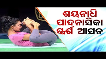 Roga Paeen Yoga | Try These Yogasanas to Cure Obesity