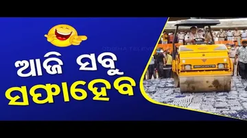 News Fuse | Assam CM Himanta Biswa Sarma Drives Road Roller on Seized Narcotics