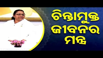 Sarbe Bhabantu Sukhinah | Special Episode on Peaceful Life