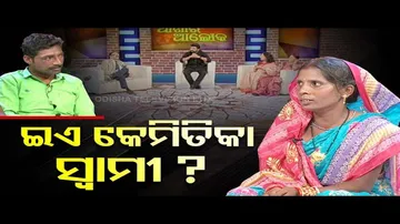 Ashara Aloka | Extramarital Affair Damages Conjugal Life