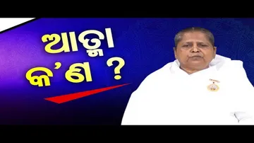 Sarve Bhabantu Sukhinah | Special Episode on Spiritual Wellbeing