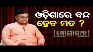 Khola Katha with Odisha Minister Prithviraj Harichandan