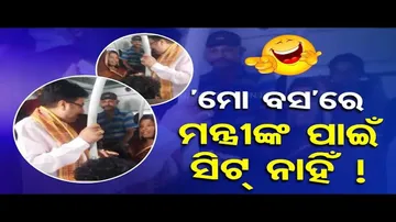 News Fuse | Watch Decorations Made by People in Loka Seva Bhawan