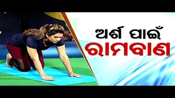 Roga Paeen Yoga | Try These Yogasanas To Get Rid of Piles