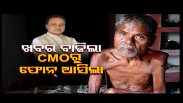 Apana eka nuhanti Impact | Ep 688 | 12th JULY 2024 | ମୁଖ୍ୟମନ୍ତ୍ରୀଙ୍କ କାର୍ଯ୍ୟାଳୟର ହସ୍ତକ୍ଷେପ