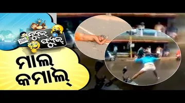 News Fuse 15 JULY 2024