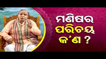 Sarve Bhabantu Sukhinah: Special Episode on Human Nature