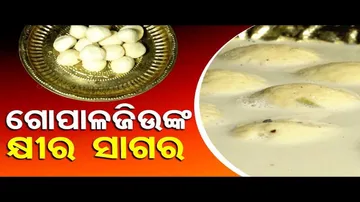 Taste of Odisha: Know How to Prepare Kheer Sagar