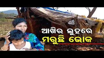 Apana Eka Nuhanti: Woman in Mayurbhanj Seeks Govt Help to take Care of Children