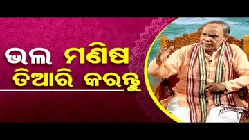 Sarve Bhabantu Sukhinah: Special Episode on Being Good Humans