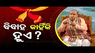 Sarve Bhabantu Sukhinah: Special Episode on Importance of Marriage