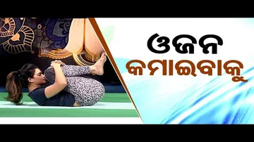 Roga Paeen Yoga: Want to Reduce Weight, Try These Yogasanas