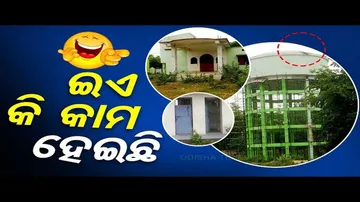 News Fuse: Several Govt Offices in Jajpur Bite Dusts