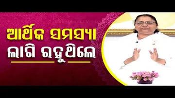 Sarve Bhabantu Sukhinah: Special Episode on Financial Issues