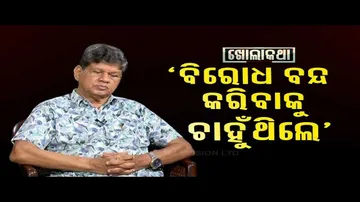 Khola Katha: Exclusive Interview with Former MLA Soumya Ranjan Patnaik