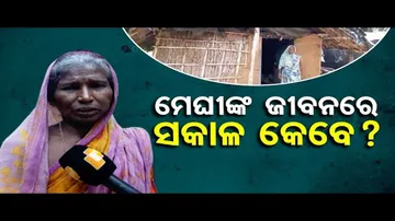 Apana Eka Nuhanti: Elderly Woman in Puri Seeks Govt help for Livelihood