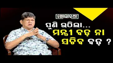 Khola Katha: Exclusive Interview with Former MLA Soumya Ranjan Patnaik
