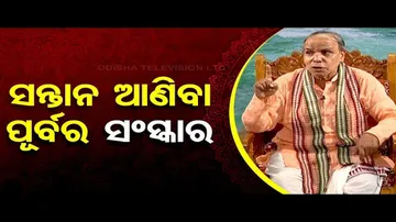 Sarve Bhabantu Sukhinah | Special Episode on Reforms Before Having a Child